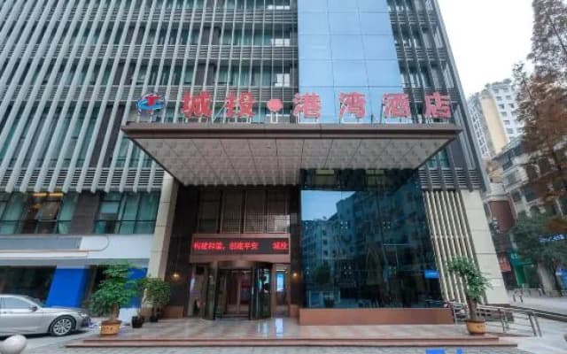 Chengtou Gangwan Hotel
