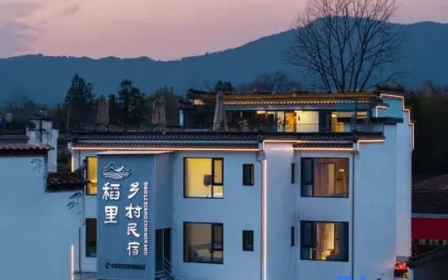 Daoli Rural Homestay