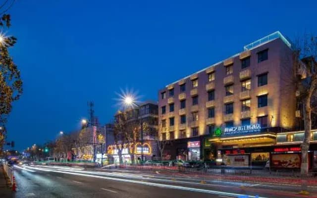 Guanlan Artistic Scenic Hotel (Yellow Crane Tower Wuhan Yangtze River Bridge)