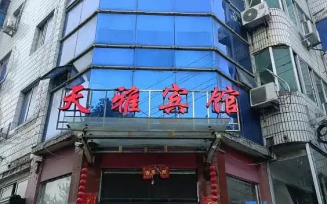Taizhou Tianya Hotel