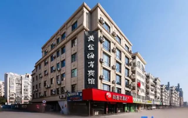 Shankee Hotel (Jianhu Railway Station)