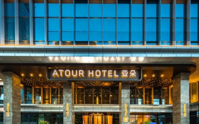 Atour S Hotel Wuhan Zhong Nan Road Dream Plaza