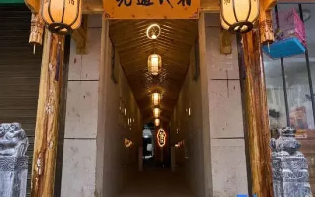Guangyu Homestay
