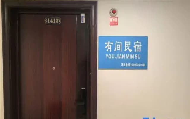 There is a room (Xiaoxigou Subway Station Branch)