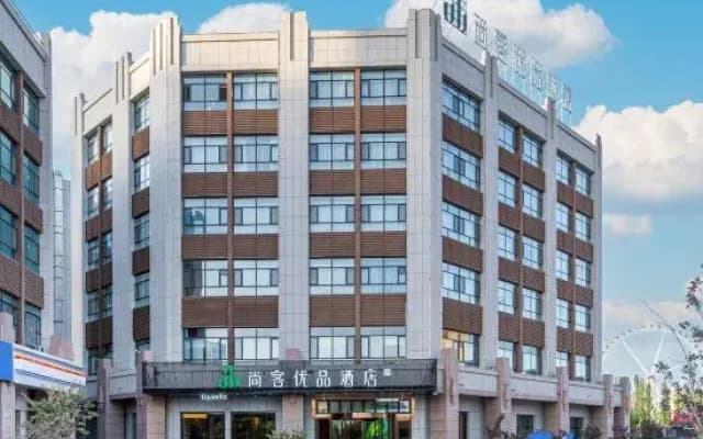 Shankee Tea Style Hotel (Kashgar Xiaoyalang Wetland Park)