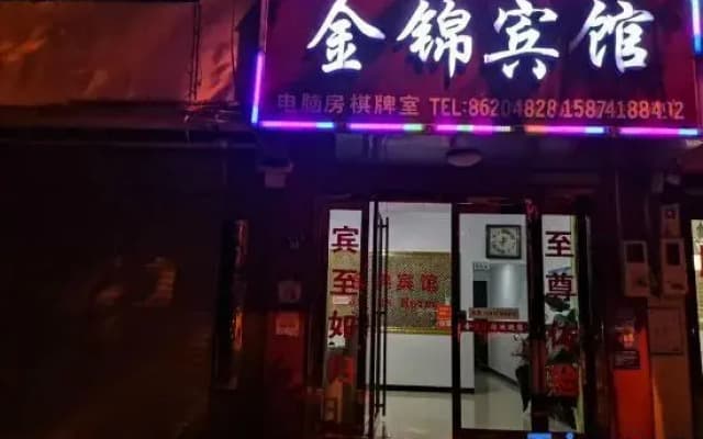 Jinjin Hotel