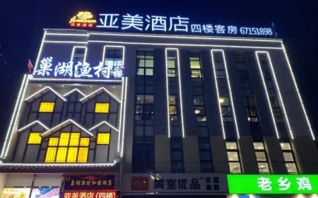 Amour Hotel