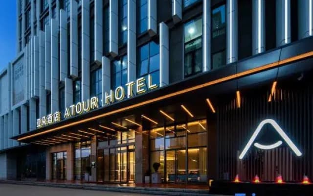 Atour Hotel Zhuhai North Station Tangjia Bay