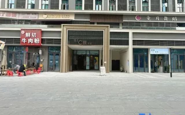 Special You Homestay (Caijia Metro Station Branch)