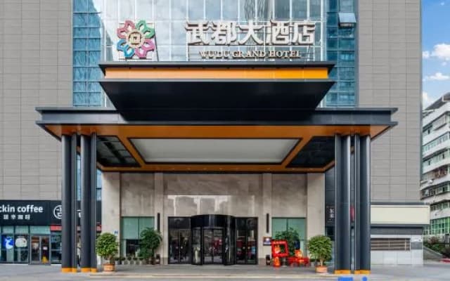 Chongqing Wudu Hotel