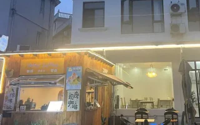 Shengsi as scheduled to sea view homestay