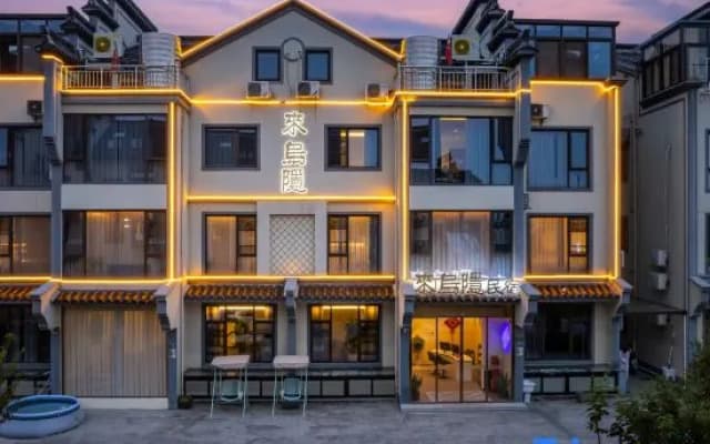 Tongxiang Laiwuyin Homestay