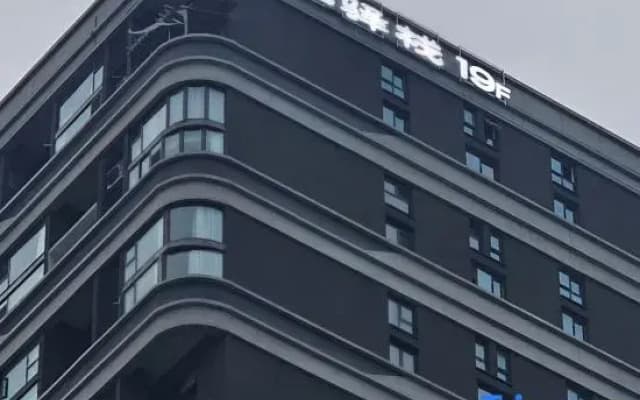 Yunshang Inn (University Town Jiulonghu Park Branch)
