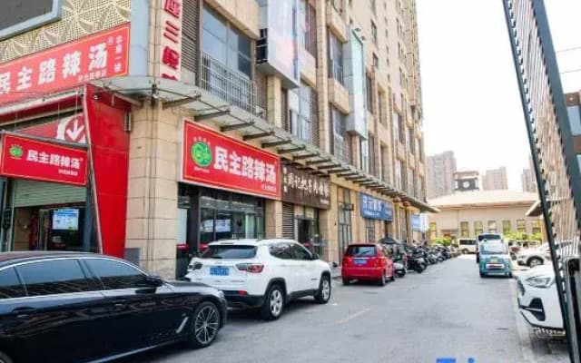 Xuzhou Huajian Homestay (Xingshanzi Subway Station)