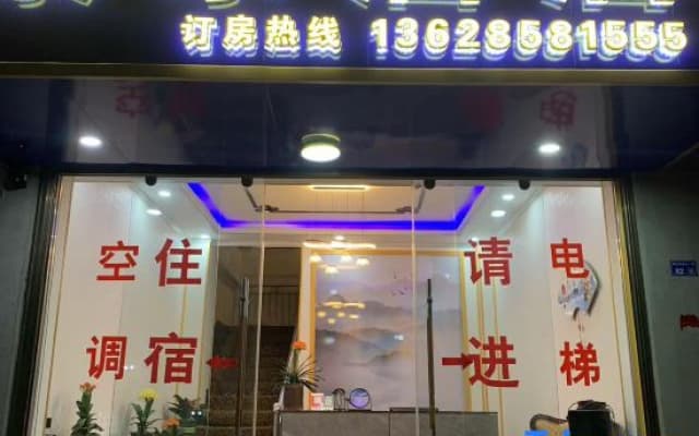 Panzhou Kangle Hotel