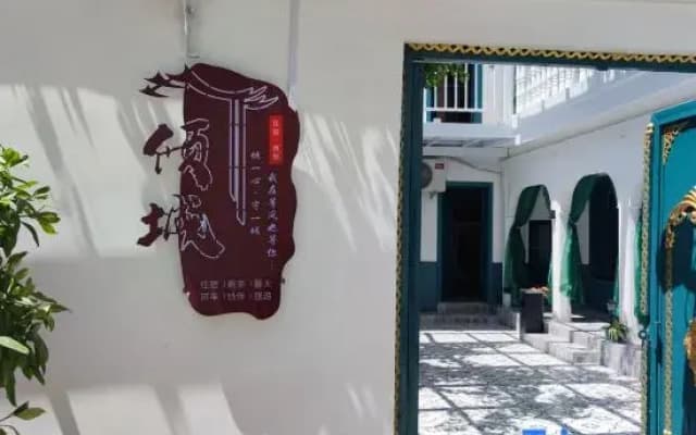 Qingcheng Hostel Youth Travel