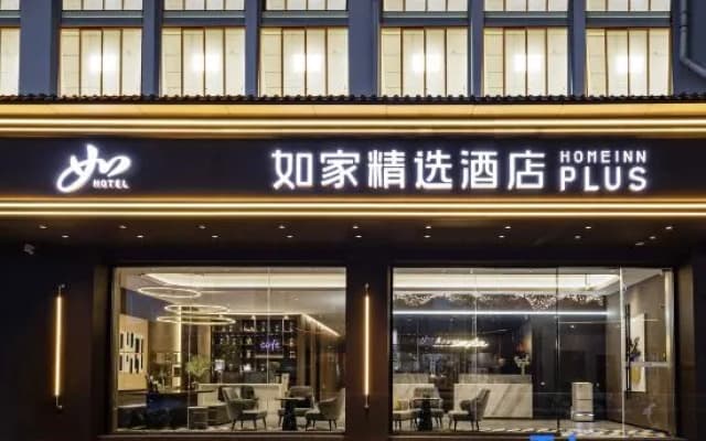 Homeinn Plus Hotel (Yangzhou Dongguan Street Dongquan Store)