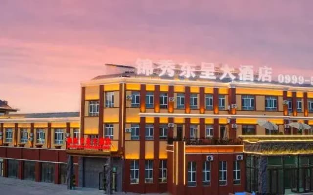 Xinyuan JinXiu DongCheng Grand Hotel