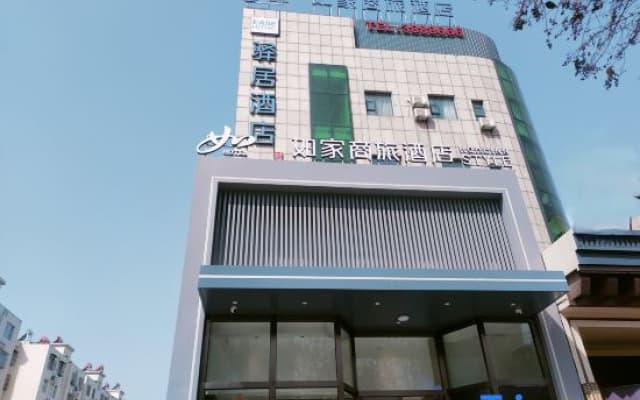 Homeinn Selected Hotel (Yanzhou Maochang Century Ginza Plaza)