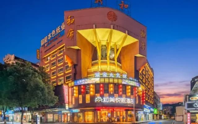 Yumin Sleep Hotel