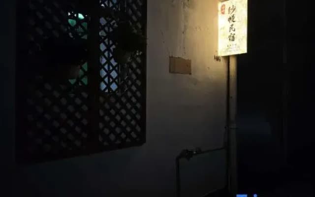 Shaman Homestay