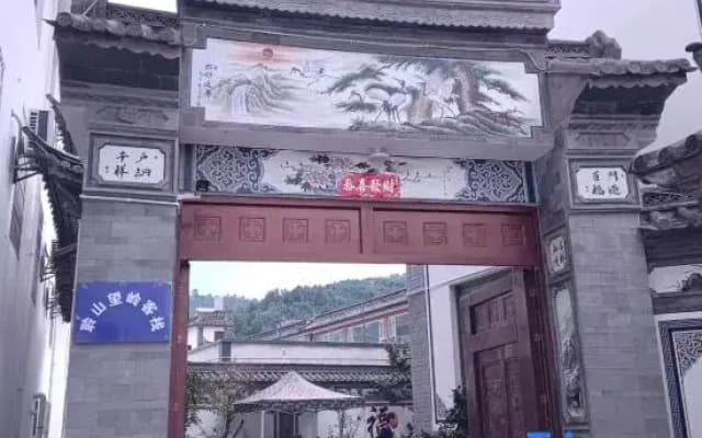 Lingshan Wangling Chinese Inn