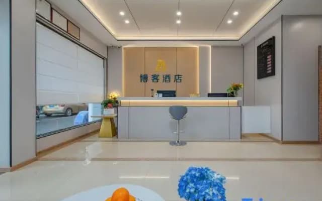 Longgang Boke Business Hotel