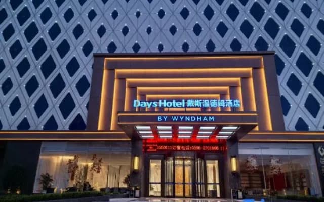 Days Inn by Wyndham Zhumadian Economic Development Zone