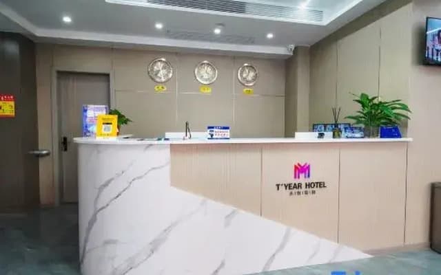 Tianyue Rongxuan Hotel (South Railway Station of Taiyuan Arsenal host the airport)