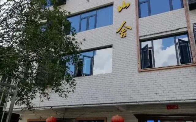 Nan Yue Mountain House