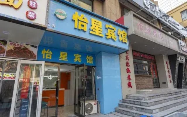 Yixing Hotel