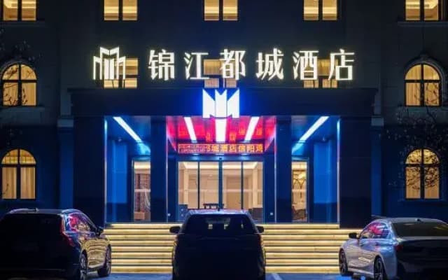 Jinjiang Metropolo Hotel (Xinyang Jigongshan Scenic Area)