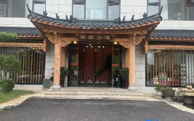 Longhushan Road Township Family Banquet Homestay
