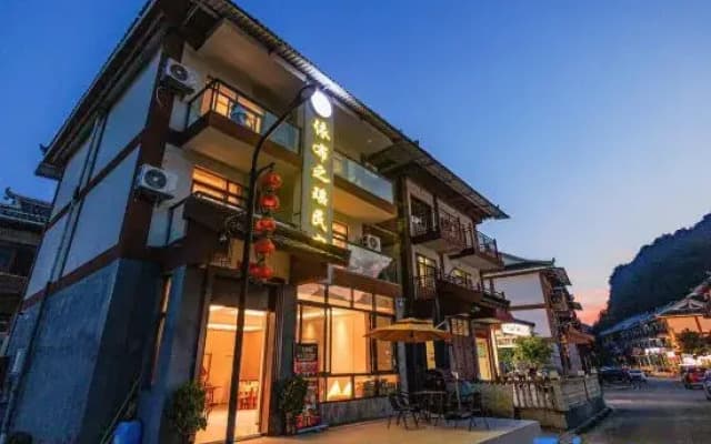 Libo Xiaoqikong Yibuzhiyao Homestay (Xiaoqikong Scenic Area West Gate)