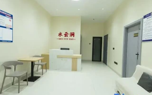 Sanya Water cloud Gully  Guesthouse