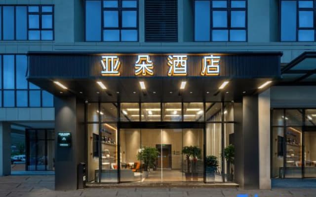 Atour Hotel Zhoushan New Town