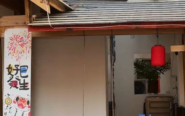 Lancang Qixi Huashe Homestay (Huimin Town)