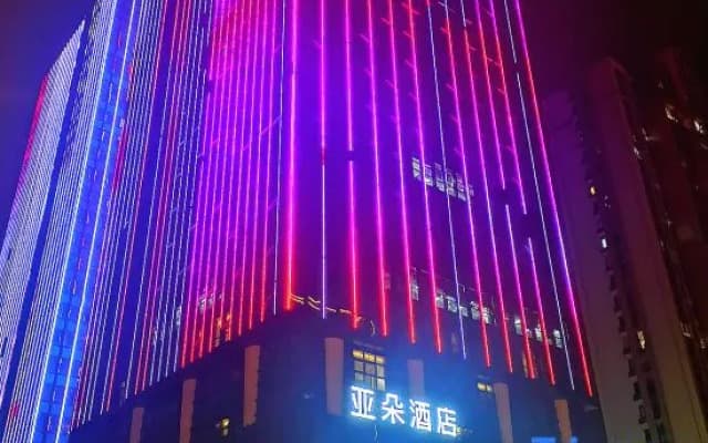 Hefei South Station Exhibition Center Atour Hotel