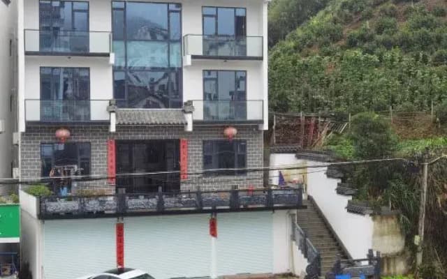 Huangshan Yishan Jingju Homestay