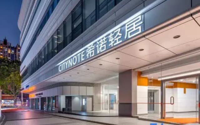 CityNote Light (Guangzhou Beijing Road Pedestrian Street  Nanyue King Museum branch)