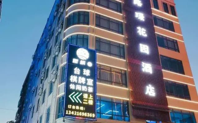 Lu Jing Garden Hotel (Huizhou Pingtan Airport Branch)
