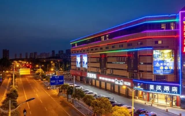 Xinghan Hotel