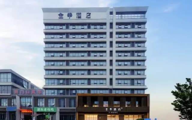 JI Hotel (Lu'an Yu'an District Wanda Plaza)
