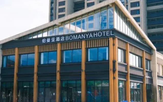 Bomanya Hotel (Beimen Road Branch, Kunshan, Suzhou)