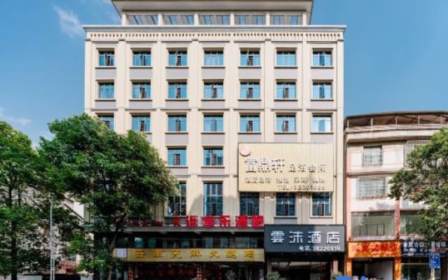 Yunmo Intelligent Audiovisual Hotel