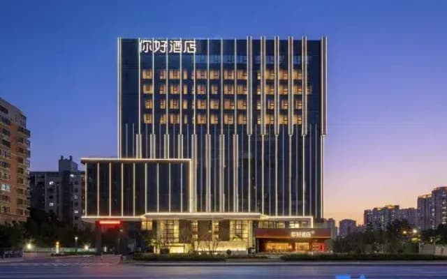 Yancheng Dongjin Road Wanda Plaza Hotel