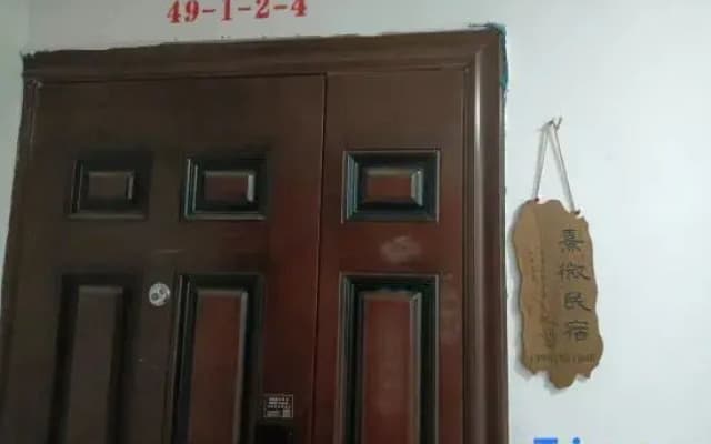 Xiwei Homestay