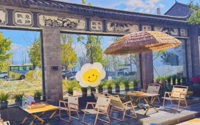 Qihai Beach Homestay in Dali City