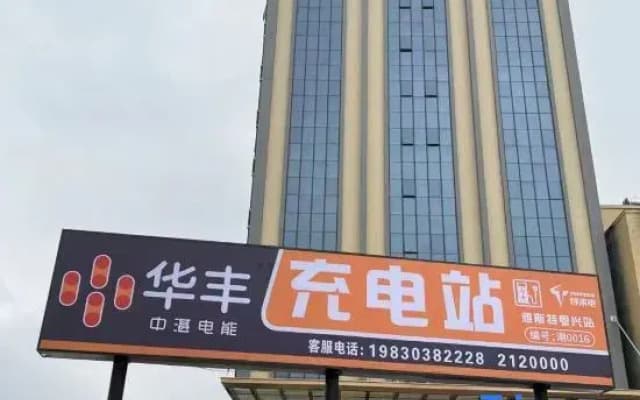 Yeste International (Chaozhou Bridge)