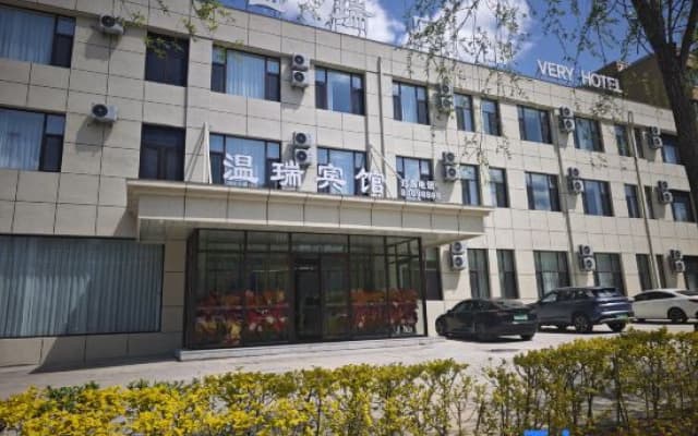 Wenrui Hotel